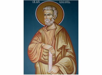 Свети апостол Клеопа-1124