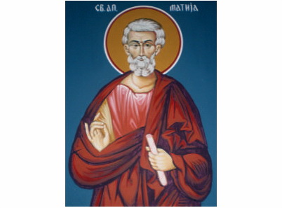 Свети апостол Матија-1125