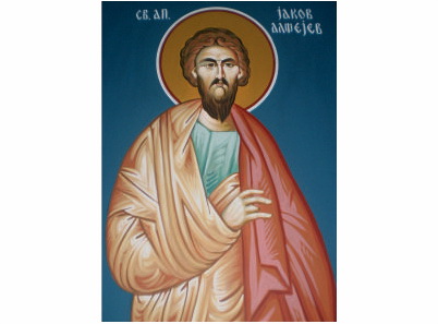 Свети апостол Јаков Алфејев-1126-magnet (5 магнета)