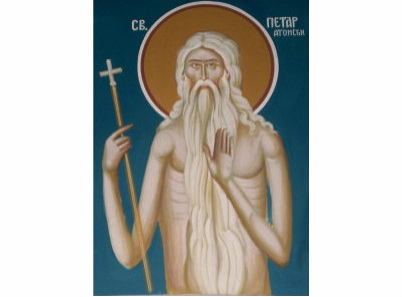 Свети Петар Атонски - 1138-magnet (5 магнета)