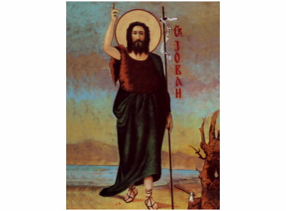 Свети Јован Крститељ - 1154