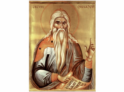 Sveti Filaret - 1157