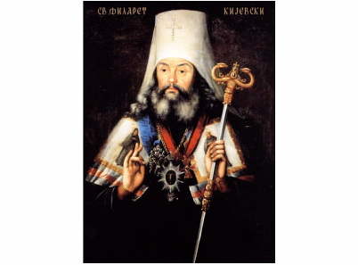 Sveti Filaret Kijevski - 1174-magnet (5 magneta)