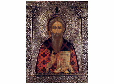 Свети Антипа - 1179
