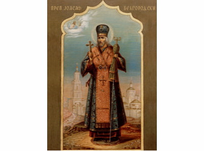 Свети Јоасаф Белгородски - 1185-magnet (5 магнета)