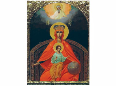 Presv. Bogorodica Državna-1193