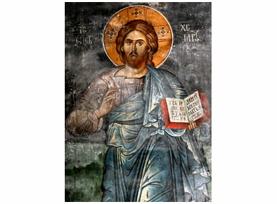 Господ Исус Христос Пећка Патријаршија-1225