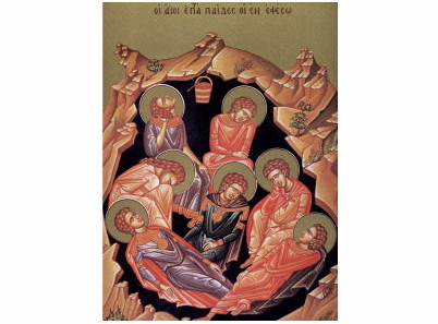 Svetih sedam Efeskih mladića - 1247-magnet (5 magneta)