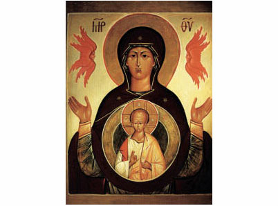 Пресв. Богородица са Христом, Знамење-1261