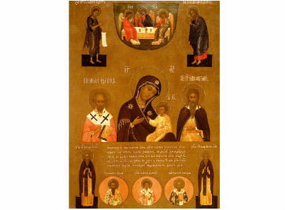 Пресв. Богородица са Христом-1271