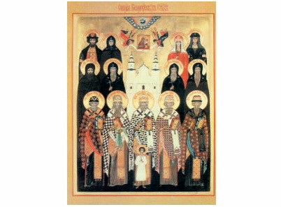 Сабор Белоруских Светих Отаца - 1292