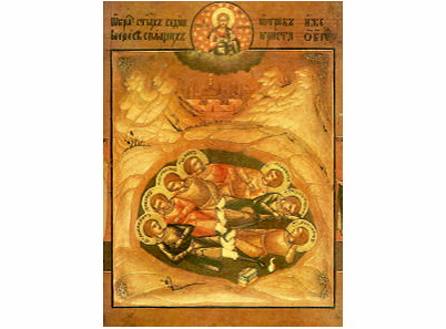 Sedam Svetih Efeskih mladića - 1305
