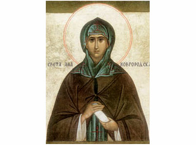 Света Ана Новгородска - 1309