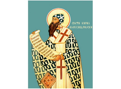 Sveti Kiril Aleksandrijski - 1314-magnet (5 magneta)