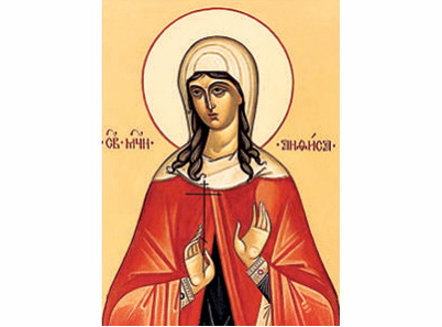 Света мученица Антуса Константинопољска - 1328