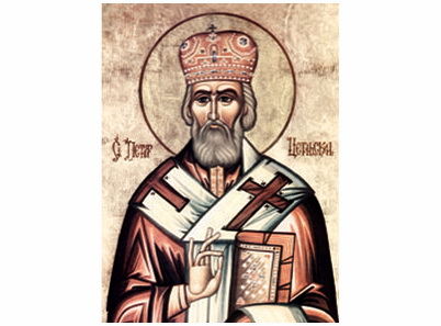 Свети Петар, Цетињаки - 1370