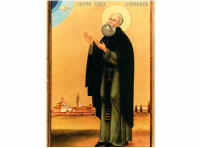 Свети Сава Крипецки - 1401