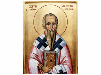 Sveti Gavrilo Patrijarh Srbski - 1419