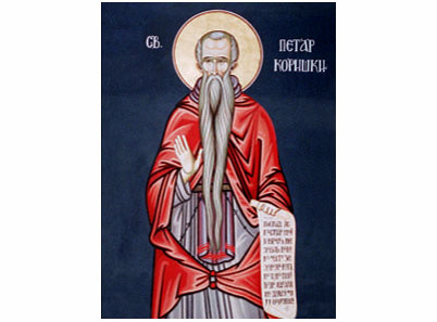 Свети Петар Коришки - 1431-magnet (5 магнета)