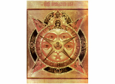 Presv. Bogorodica Svevideće oko-1446-magnet (5 magneta)