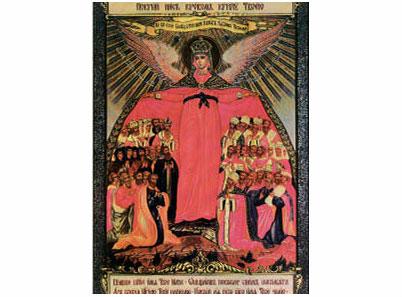 Пресв. Богородица Заштити нас крилима-1486-magnet (5 магнета)