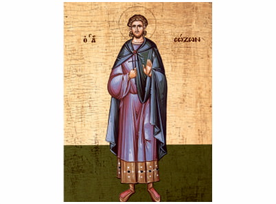 Sveti Sozont - 1516
