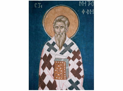 Sveti Mitrofan Patrijarh Carigradski - 1531-magnet (5 magneta)