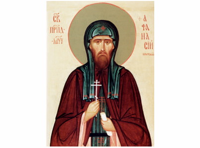 Свети Атанасије Брестски - 1535
