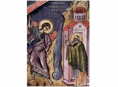 Чудо Светог Михаила у Хони - 1538-magnet (5 магнета)