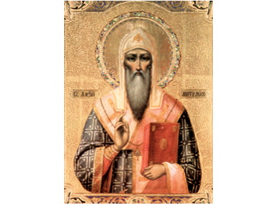 Sveti Aleksej Mitropolit Moskovski - 1545