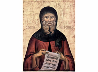 Свети Антоније - 1557