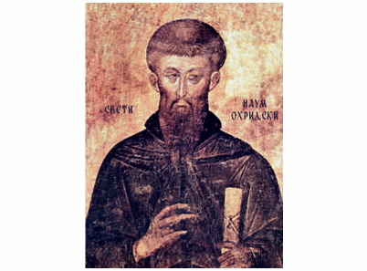 Sveti Naum Ohridski - 1565