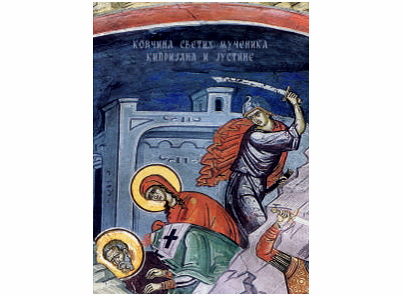 Sveti mučenici Kiprijan i Justina - 1581-magnet (5 magneta)