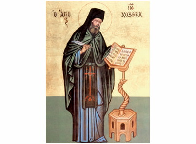 Sveti Jovan Hozevit - 1585-magnet (5 magneta)
