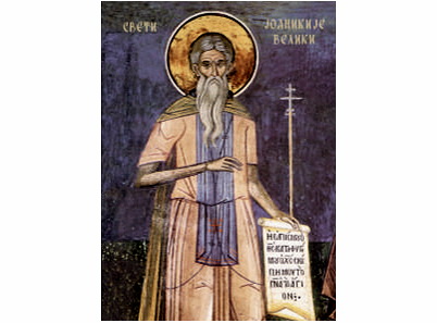 Sveti Joanikije Veliki - 1593