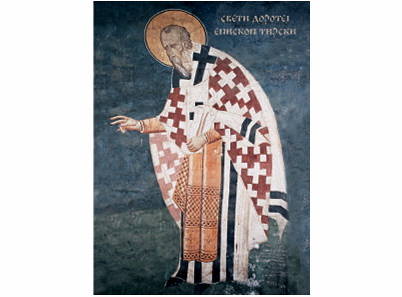 Sveti mučenik Dorotej Episkop Tirski - 1595