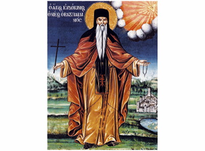 Свети Евдоким Ватопед - 1600