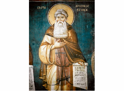 Sveti Arsenije Veliki - 1615