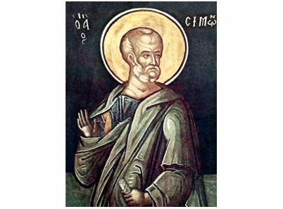 Свети Апостол Симон Зилот-1626-magnet (5 магнета)