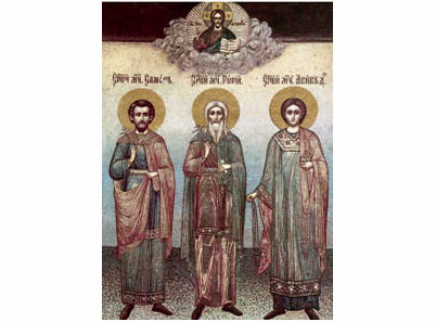 Sveti mučenici Gurije, Samon i Aviv - 1645-magnet (5 magneta)