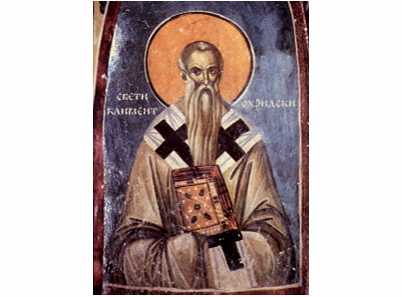 Свети Климент Охридски - 1689