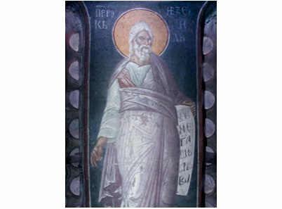 Свети Пророк Језекиљ, Грачаница - 1737