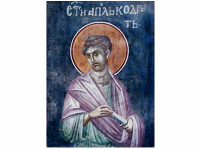 Sveti Apostol Kodrat, Gračanica-1768