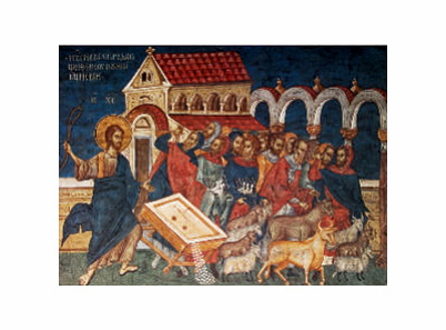 Христос изгони трговце из храма, Дечани-1808-magnet (5 магнета)