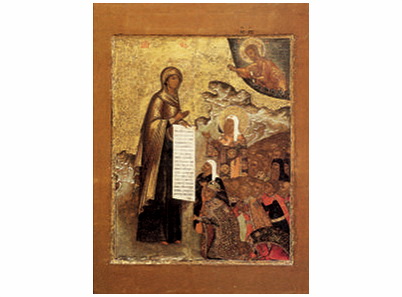 Presv. Bogorodica Bogoljubiva-1947