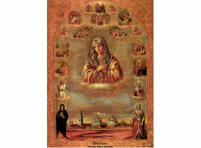 Пресв. Богородица Умиљеније, Дивијево-1951-magnet (5 магнета)