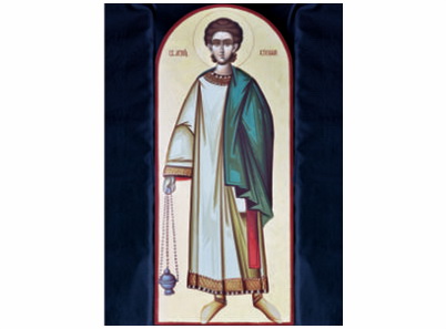 Свети архиђакон Стефан - 1994