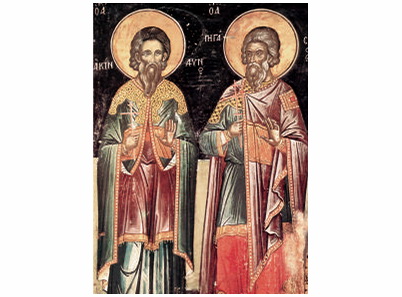 Sveti Mučenici Akindin i Pigasija - 2046-magnet (5 magneta)