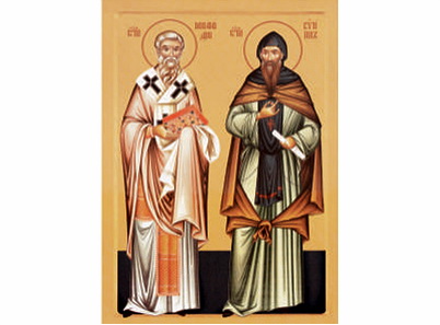 Свети Кирило и Методије - 2050