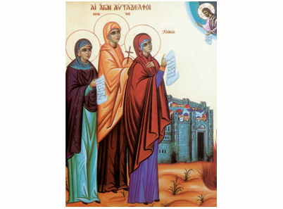 Света Агапија Хионија и Ирина - 2058